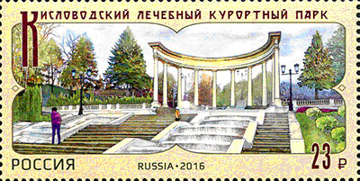 Марки для конвертов