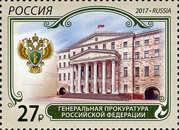 Конверты и марки для официальных писем