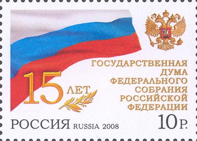 Конверты и марки для официальных писем
