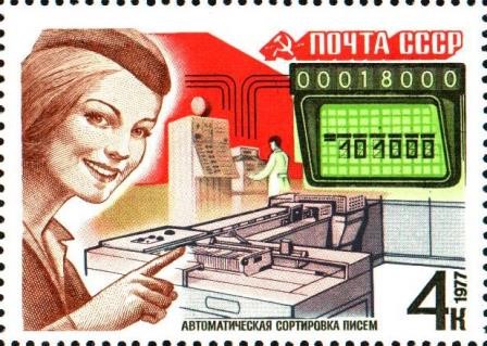 Цветные-конверты