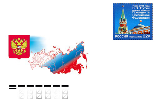 Наклейка марок на конверты