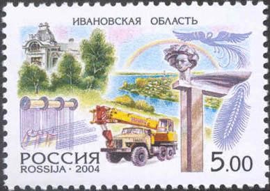 Почтовые марки России