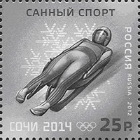 Коллекционные марки