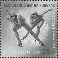 Коллекционные марки