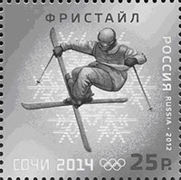 Коллекционные марки