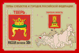 Почтовые блоки
