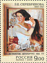 Конверты с марками