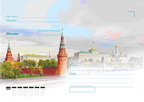 Конверты с марками