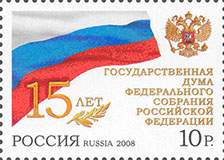 Конверты с марками