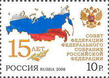 Конверты с марками