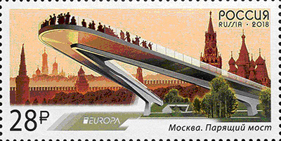 Марки для конвертов