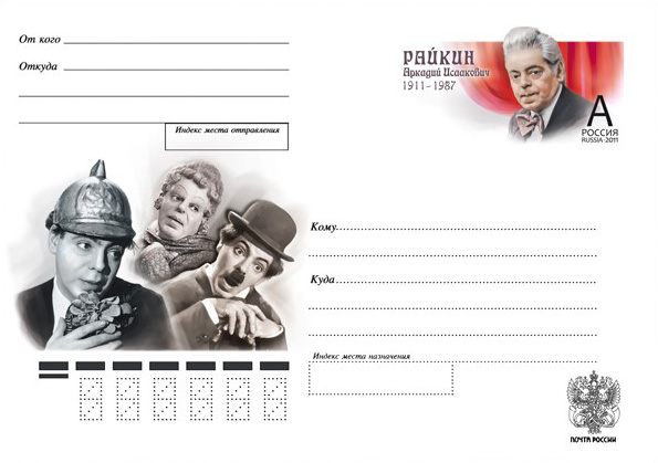 Конверты с литерой А. Марки оригинальные