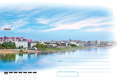 Конверты С5 художественные купить