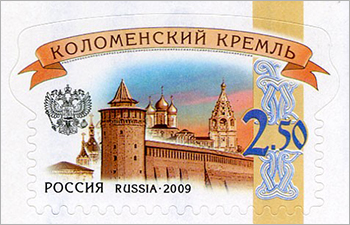 Марки Кремли купить