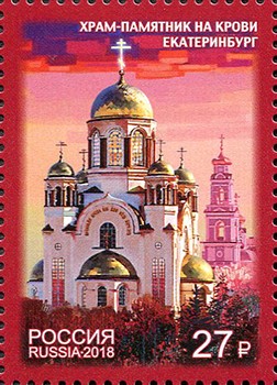 Марки для конвертов купить