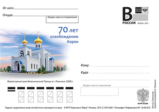 Открытки с литерой В купить