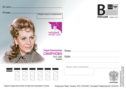 Открытки с литерой В купить