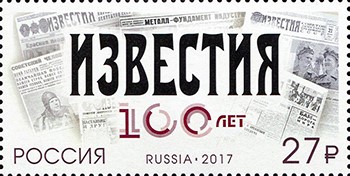 Марки для конвертов купить