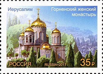 Марки для конвертов купить