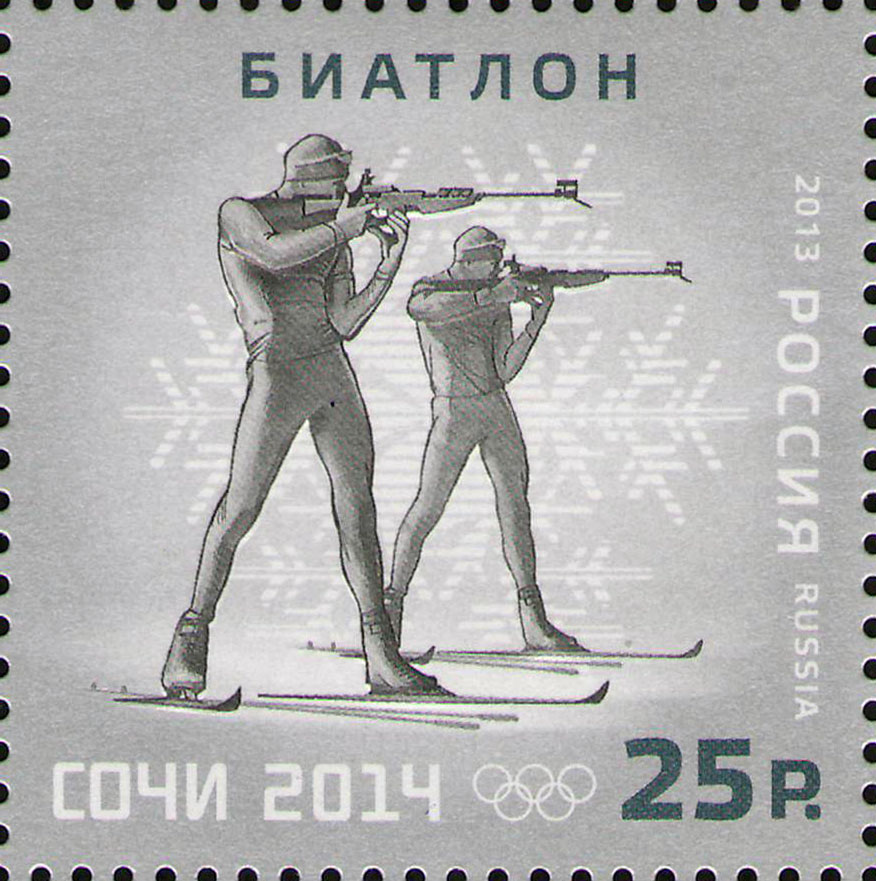Марки - Олимпиада в Сочи - купить