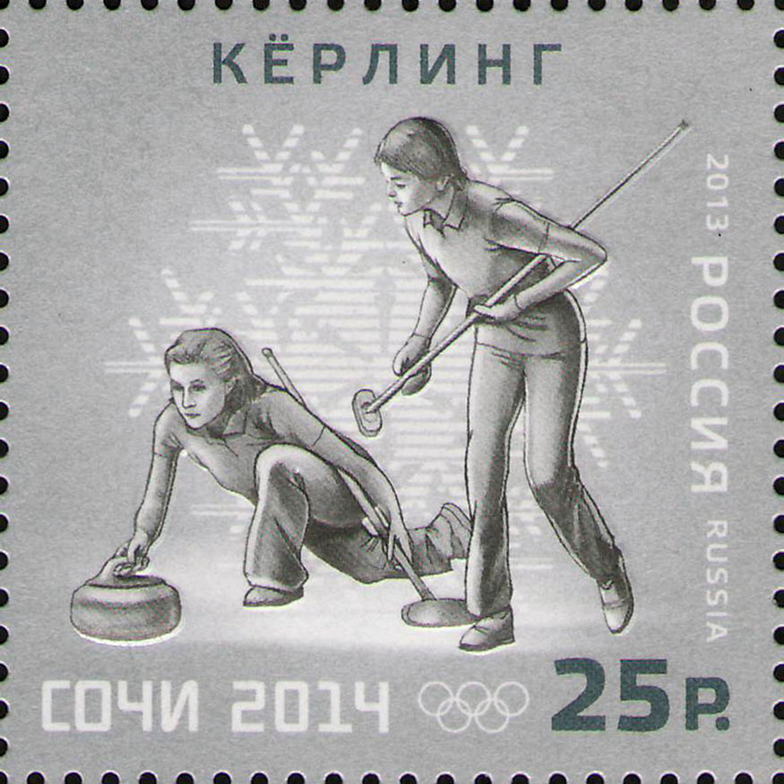 Марки - Олимпиада в Сочи - купить