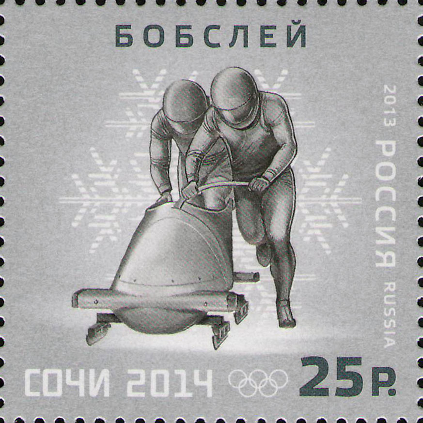 Марки - Олимпиада в Сочи - купить
