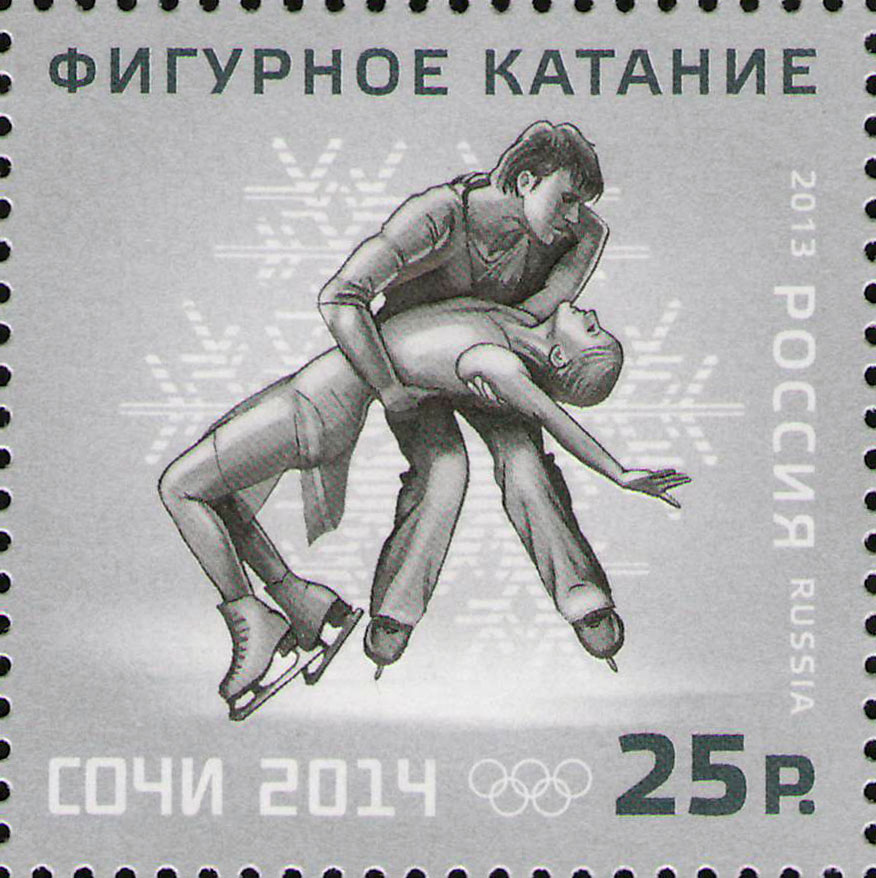 Марки - Олимпиада в Сочи - купить